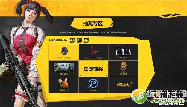 csol2战无止境预约活动网址 预约7月新版本领绝版武器4