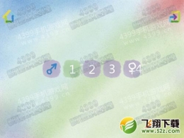 弗兰之心第1关通关攻略