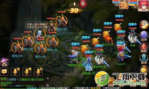梦幻西游手游混世魔王副本怎么打 混世魔王副本普通本打法攻略