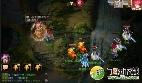 梦幻西游手游混世魔王副本怎么打 混世魔王副本普通本打法攻略
