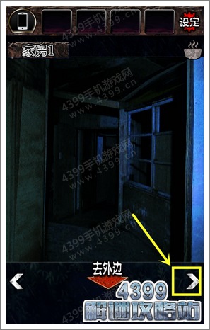 都市传说杉泽村攻略