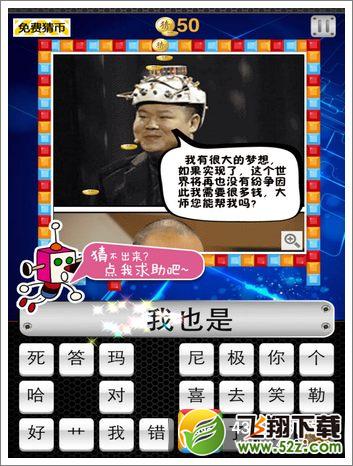 段子填空第15关