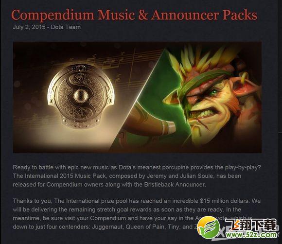 《DOTA2》7月3日更新公告