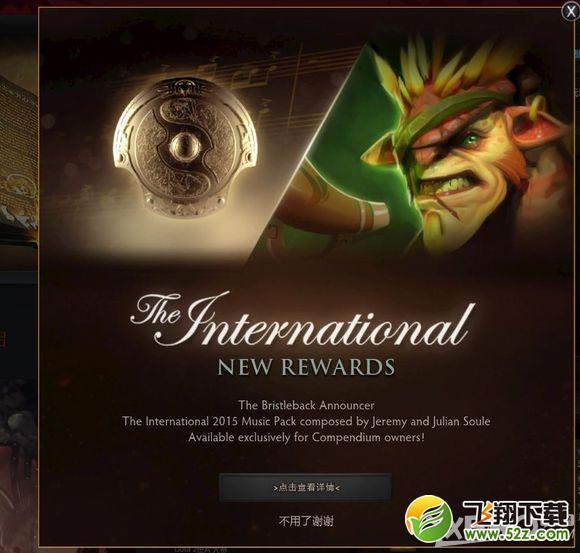 《DOTA2》7月3日更新公告