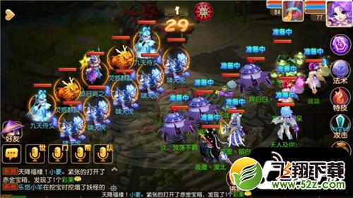 梦幻西游手游二十八星宿之怒怎么打 二十八星宿之怒打法攻略