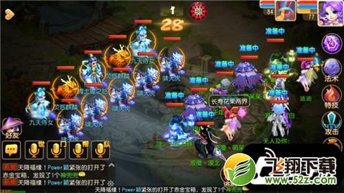 梦幻西游手游二十八星宿之怒怎么打 二十八星宿之怒打法攻略