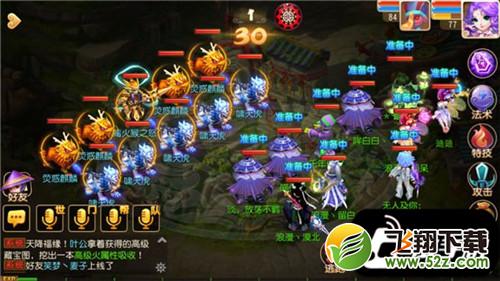 梦幻西游手游二十八星宿之怒怎么打 二十八星宿之怒打法攻略