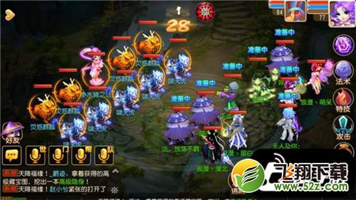 梦幻西游手游二十八星宿之怒怎么打 二十八星宿之怒打法攻略