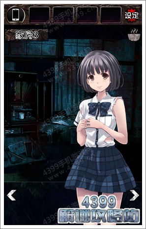 都市传说杉泽村第七章攻略