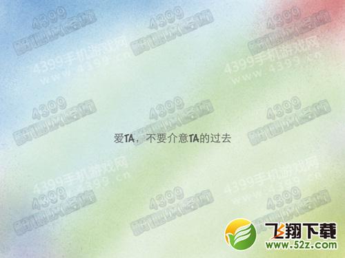 弗兰之心第3关怎么过