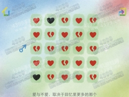 弗兰之心第10关通关攻略