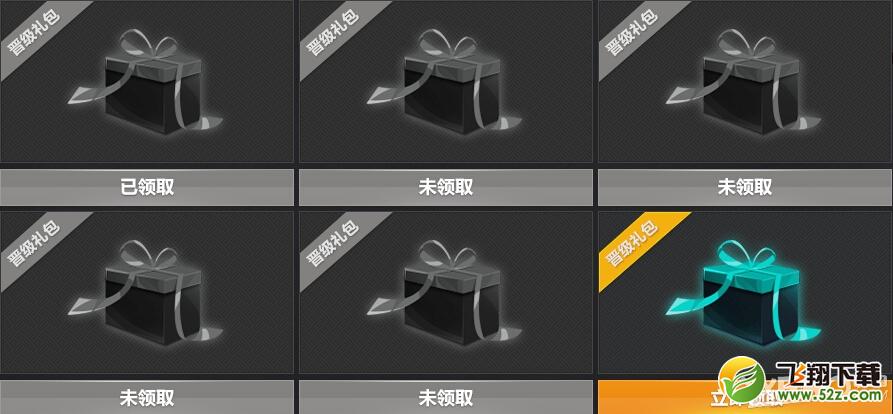 CF能力成就系统网址
