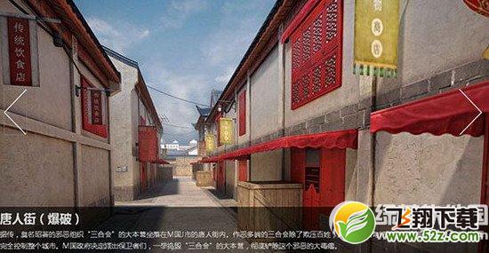 cf浓厚中国风活动网址 决战唐人街赢尼泊尔军刀1