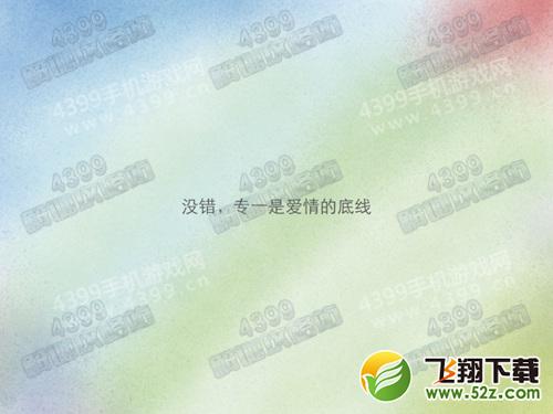 弗兰之心第4关怎么过