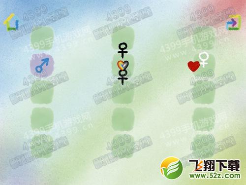 弗兰之心第6关怎么过