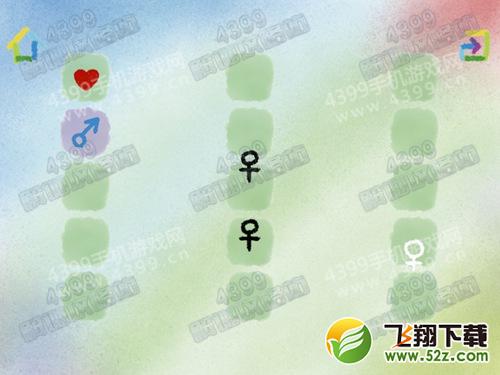 弗兰之心第6关怎么过
