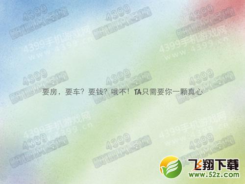 弗兰之心第8关攻略