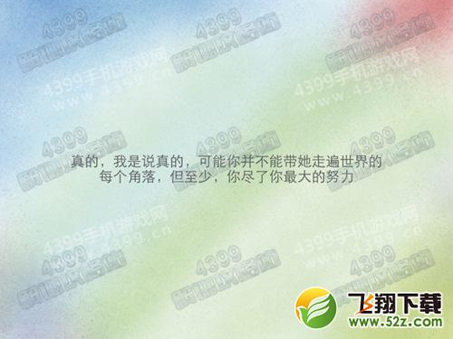 弗兰之心第12关怎么过
