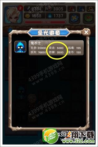 魔塔大冒险第46层通关攻略