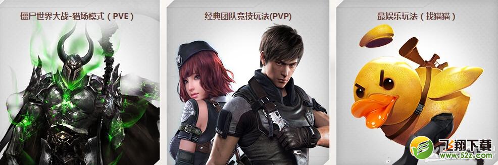 逆战新兵疯狂送