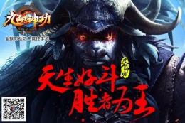 九阳神功东方菇凉获取方法及属性介绍
