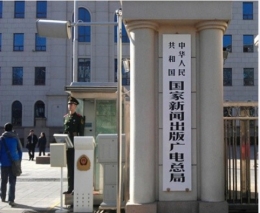 广电总局整改互联网电视：违规将收回牌照