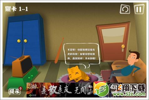 屌丝自传攻略