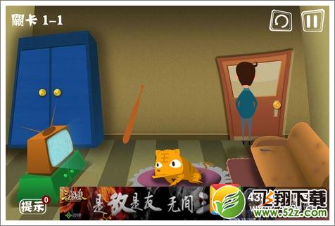 屌丝自传攻略