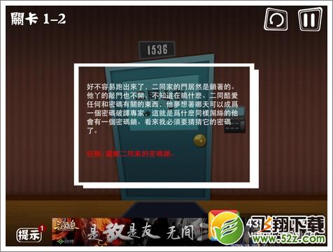 屌丝自传攻略