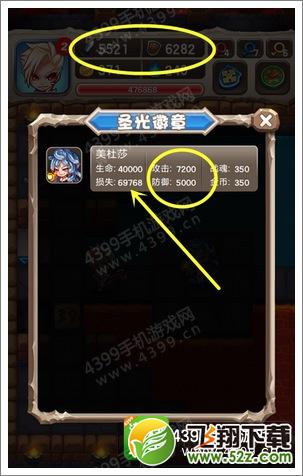 魔塔大冒险第39层怎么过