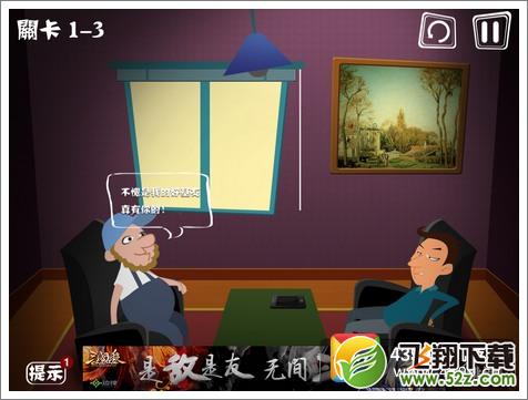 屌丝自传攻略