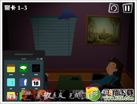 屌丝自传攻略