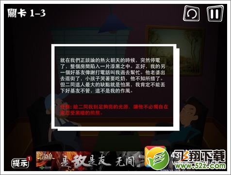 屌丝自传攻略