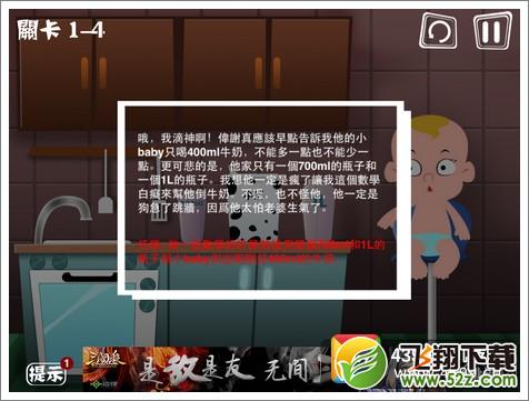 屌丝自传攻略