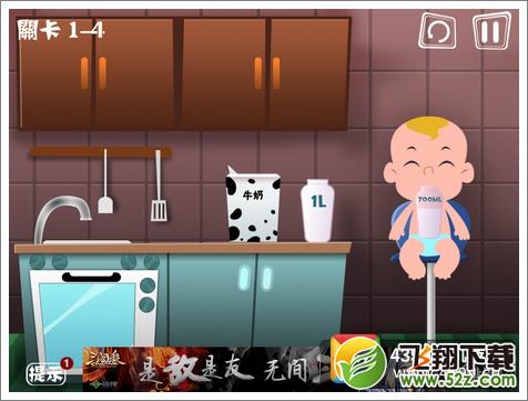 屌丝自传攻略