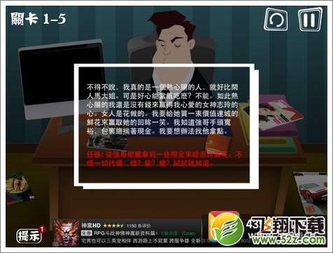 屌丝自传攻略