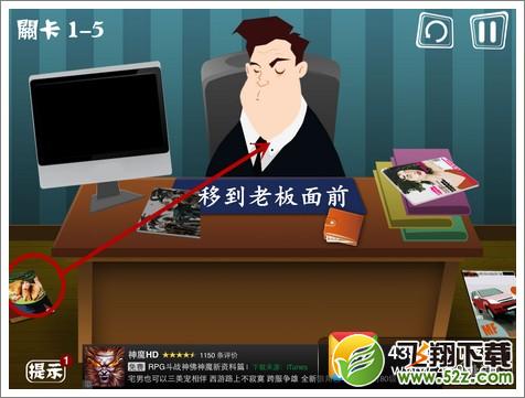 屌丝自传攻略