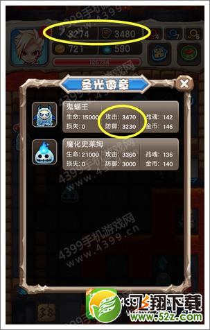 魔塔大冒险第38层怎么过