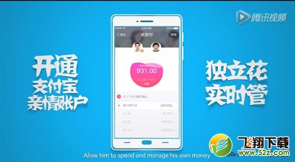 全新支付宝9.0探秘：终结人类三大谎言