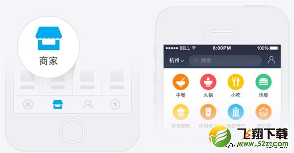 全新支付宝9.0探秘：终结人类三大谎言