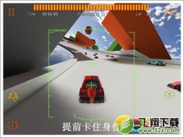火箭飞车2第7关通关攻略