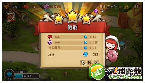 城堡突袭2第2-1关通关
