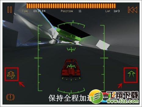 火箭飞车2通关技巧全程加速