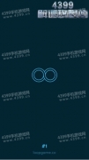 再环1-20关通关攻略