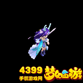 梦幻西游手游龙女gif