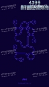 再环81-100关通关攻略