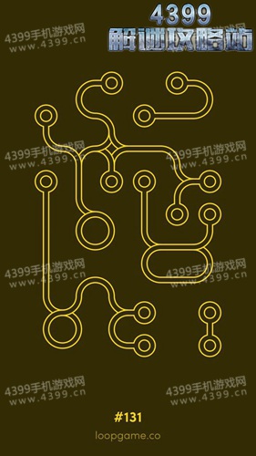 再环131关攻略