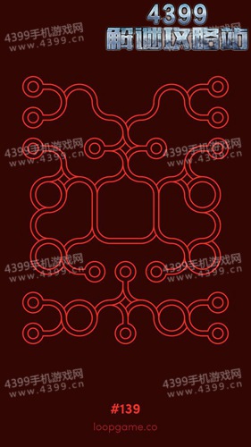 再环139关攻略