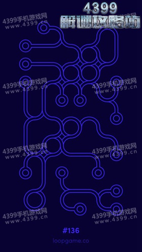 再环136关攻略