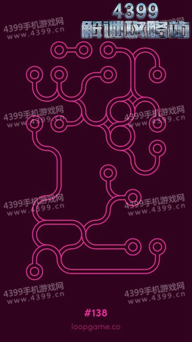 再环138关攻略